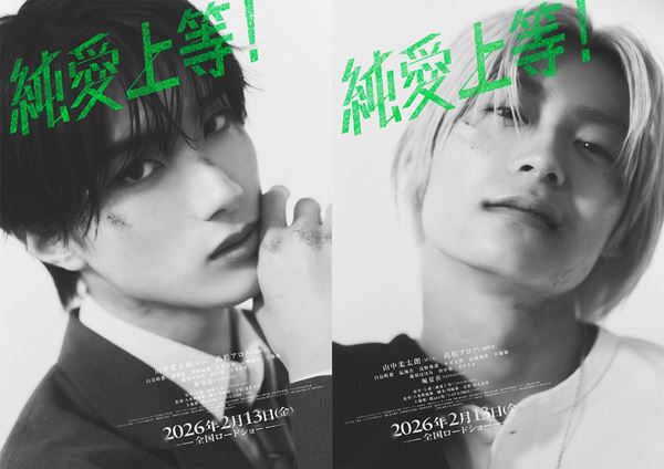 多和田任益スタイルブック、改名後サインは「同じ『たわだひでや』の