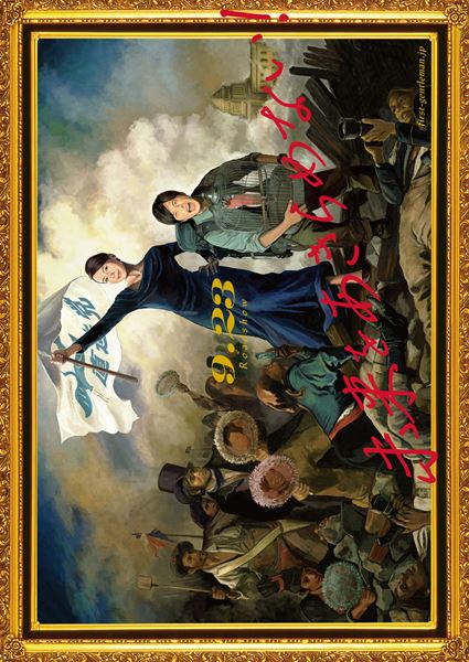 (C)2021「総理の夫」製作委員会