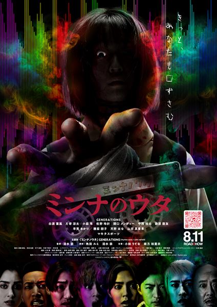 禁じられた家　USオリジナル映画ポスター 769a4c7880274b01.jpg