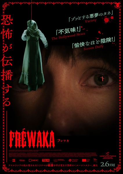 (C)Frewaka Films & Screen Market Research T/A Wildcard 2024. All rights reserved.