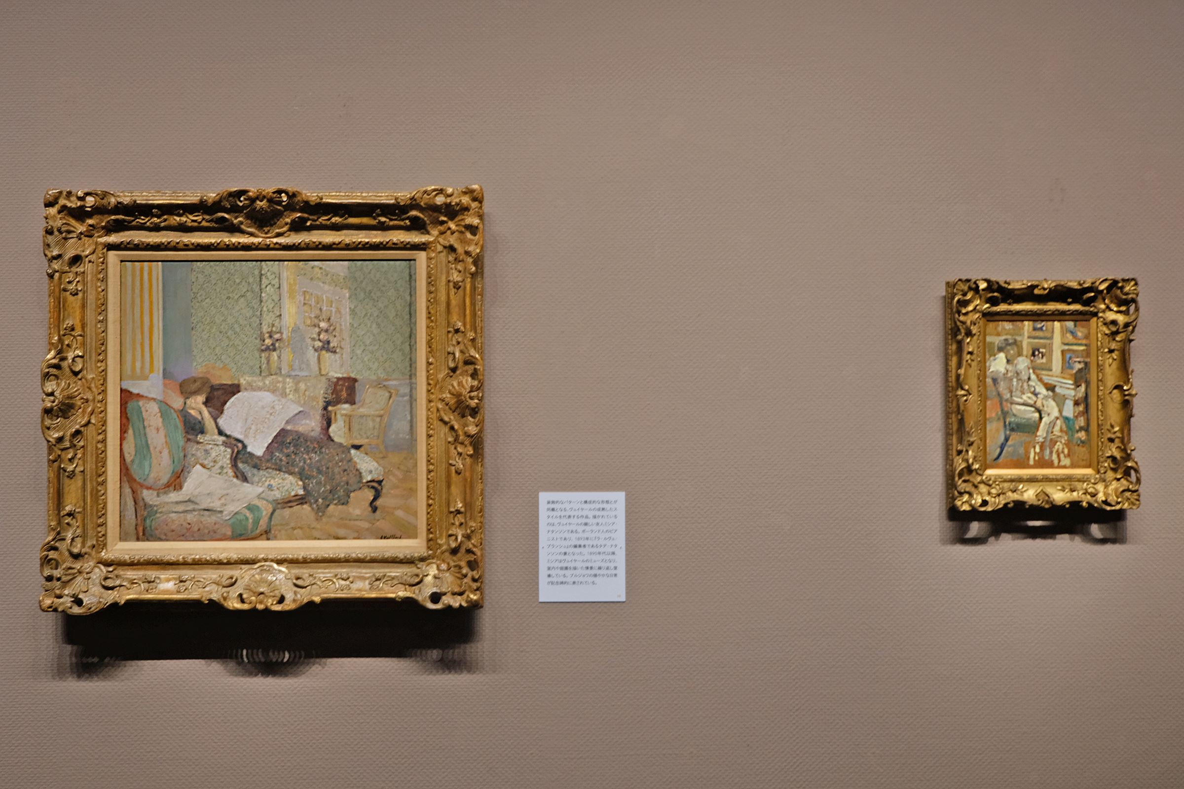 いずれもエドゥアール・ビュイヤール　左：《長椅子に座るミシア》1900年頃　右：《エセル婦人、ナポリ通り》製作年不詳