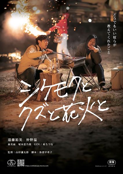 (C)えびふらいレコーズ