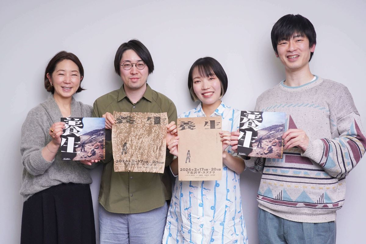 左から）中井美穂、ゆうめいの池田亮さん、りょこさん、田中祐希さん