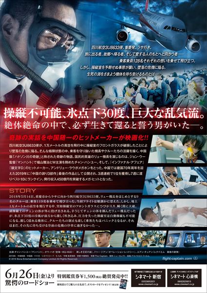 (C) 2019 Bona Entertainment Company Limited All Rights Reserved.