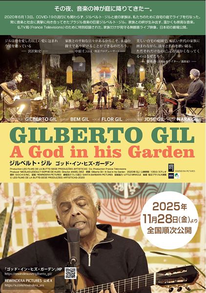 (C) LES FILMS DE LA BUTTE-GEGE PRODUCOES ARTiSTICAS-2020