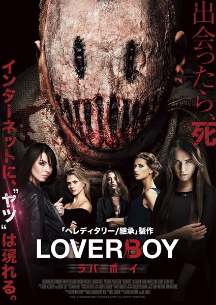 (C)2014. BROOKSTREET PICTURES CORP. ALL RIGHTS RESERVED.