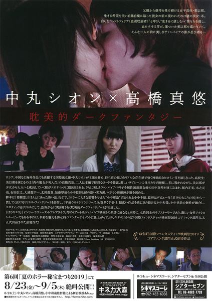 (C)2019キングレコード