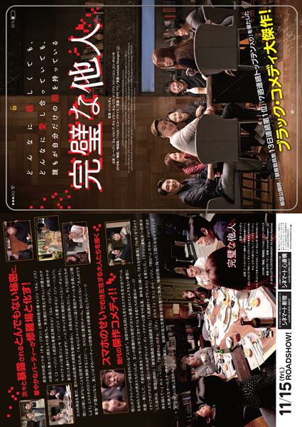 (C)2018 LOTTE ENTERTAINMENT All Rights Reserved.