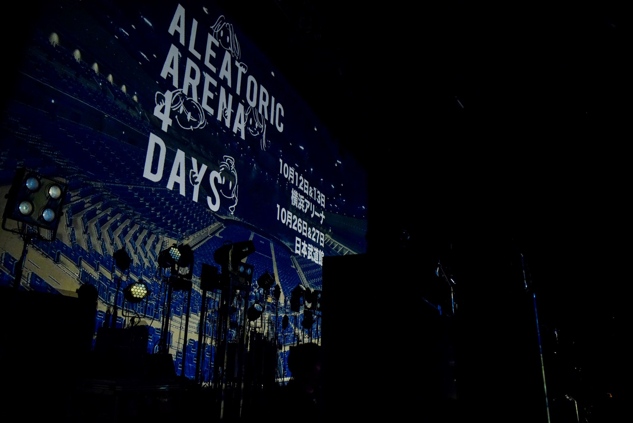 [Alexandros] 全国ツアー『ALEATORIC TOMATO Tour 2021』7月31日 Zepp Osaka Bayside公演 撮影：河本悠貴