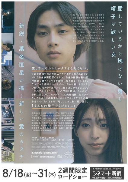 (C)2023 キングレコード