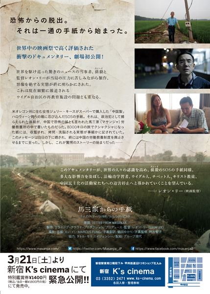 (C)2018 Flying Cloud Productions, Inc.