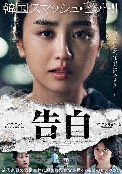 (C)2020 Little Big Pictures All Rights Reserved.