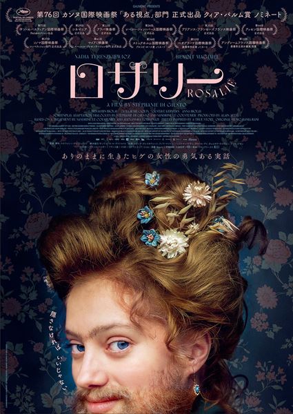 (C)2024 - TRESOR FILMS - GAUMONT - LAURENT DASSAULT