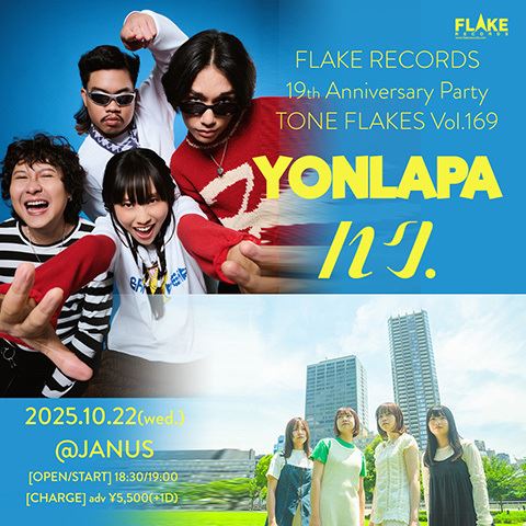 ミュージック YUKI concert tour \"SUPER SLITS\" 2024 tower_6832004