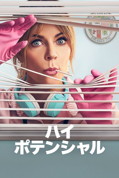 (C)2026 Disney Enterprises Inc