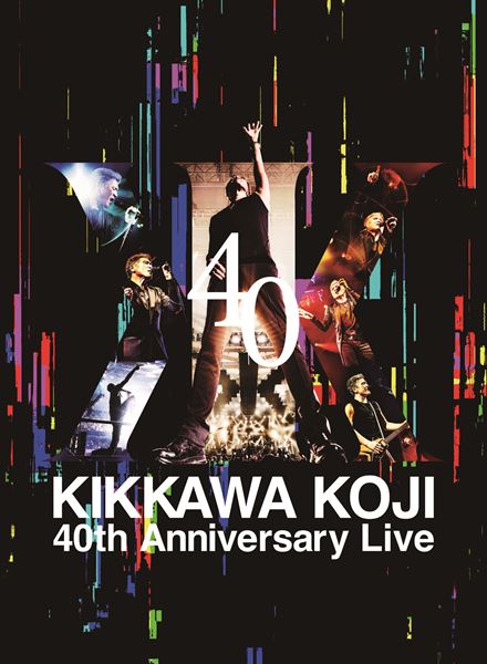 吉川晃司、デビュー40周年を記念するライブ映像作品リリース決定