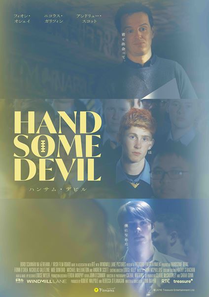 (C)2016 Treasure Entertainment Ltd.