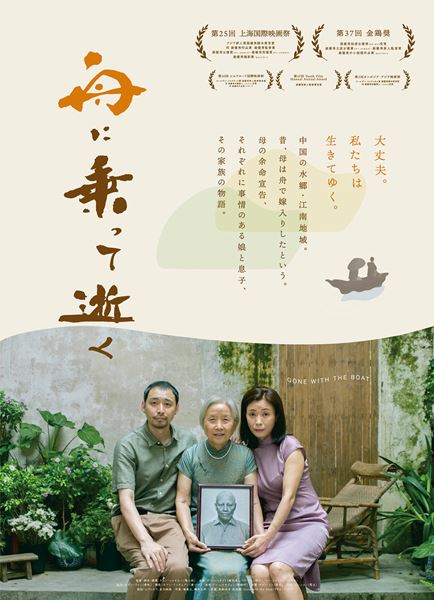 (C)2023 Fractal Star Film Production Co., Ltd., Infinina Media Co., Ltd.