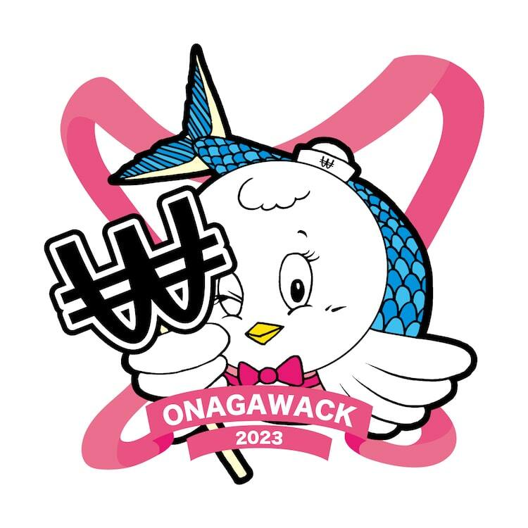 BiSHはこれが最後、WACK×宮城女川町「WE ARE ONAGAWACKERS!!」開催決定 ...