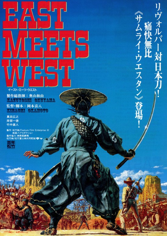 EAST MEETS WEST - ぴあ