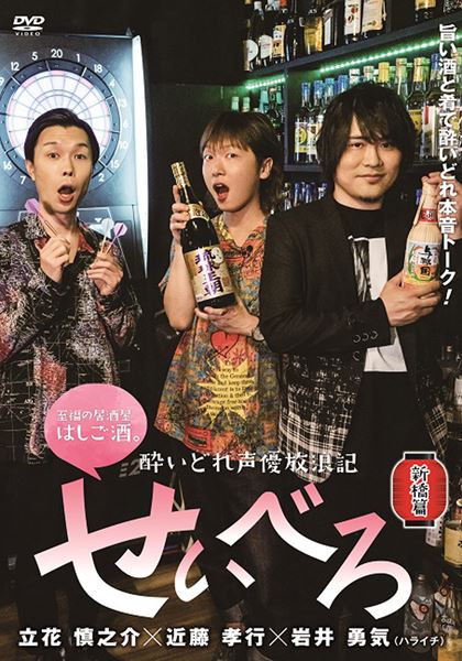 (C)SBLプロジェクト