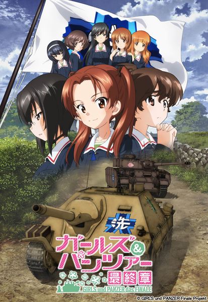 (C)GIRLS und PANZER Finale Projekt