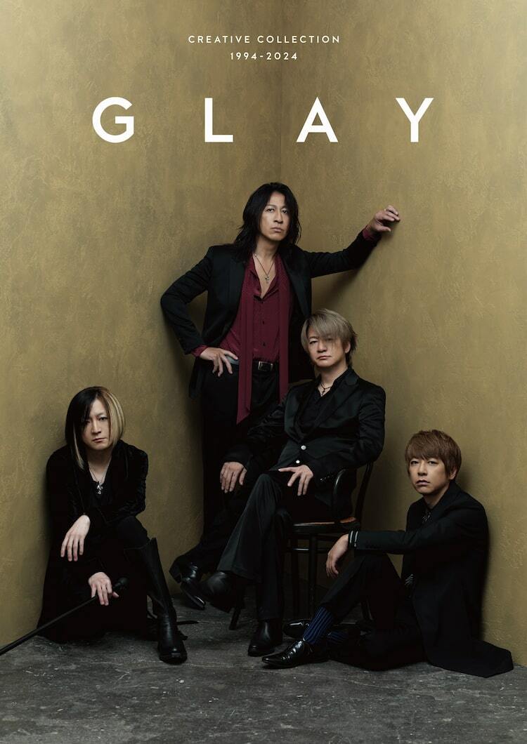 GLAYのクリエイティブを網羅する「CREATIVE COLLECTION」発売、デビュー30周年記念日に - ぴあ音楽