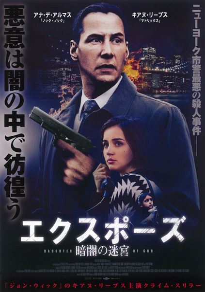 (C)2015 DAUGHTER OF GOD, LLC