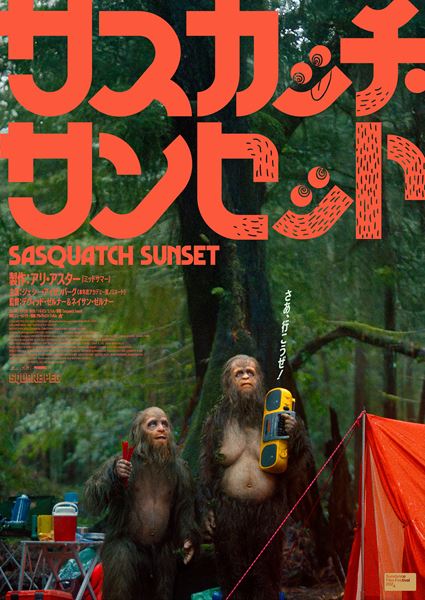 Copyright 2023 Cos Mor IV, LLC. All rights reserved