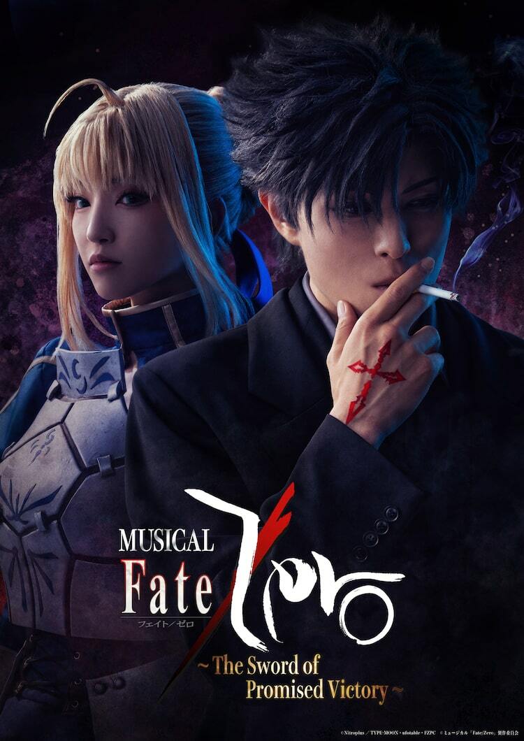 【希少品】Fate/Zero　衛宮切嗣　言峰綺礼　プレイマット Fate/Zero プレイマット 言峰綺礼 衛宮切嗣ファッション 通販