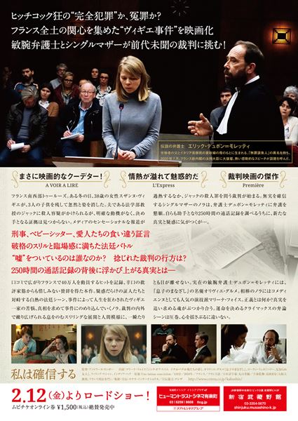 (C)Delante Productions - Photo Severine BRIGEOT