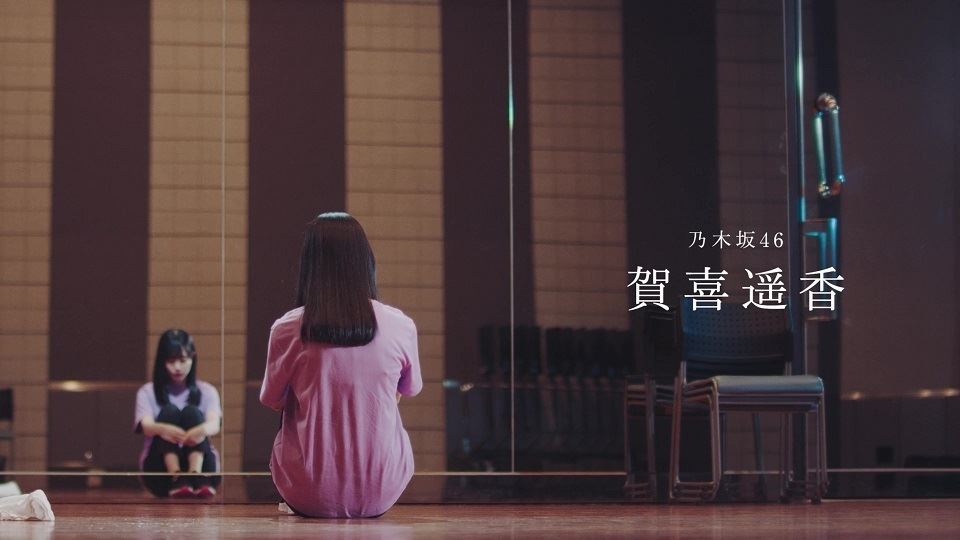 乃木坂46「新メンバーオーディション」CM 賀喜遥香篇より