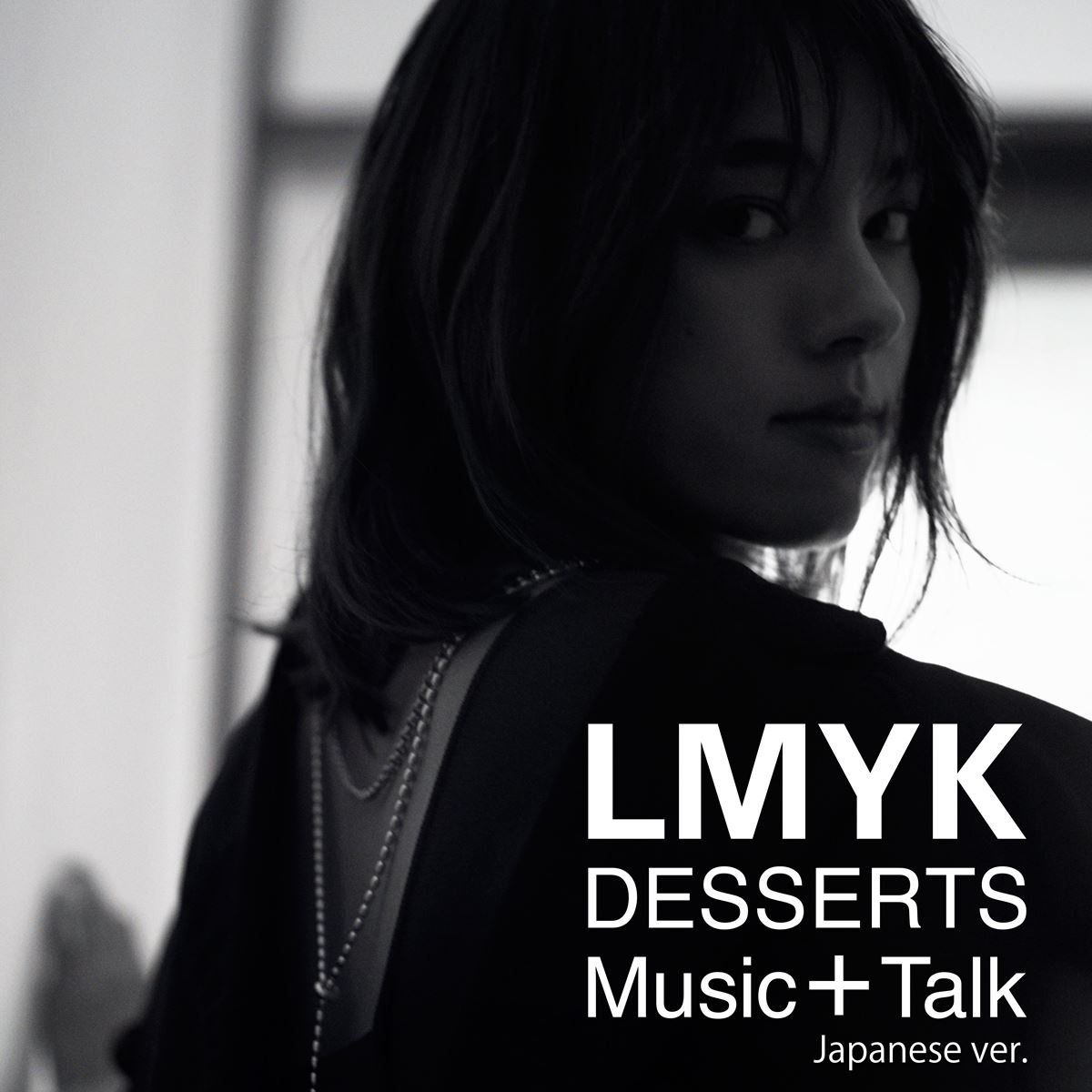 LMYK、1stアルバム『DESSERTS』オーディオコメンタリー公開 ソニー