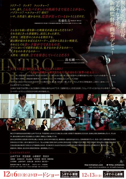 (C)ABC RIGHTS BUSINESS  