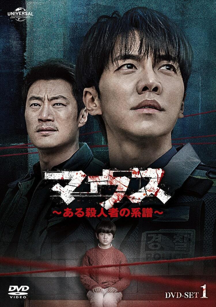 イ・スンギ×イ・ヒジュン、サイコパス殺人鬼をめぐるサスペンス 