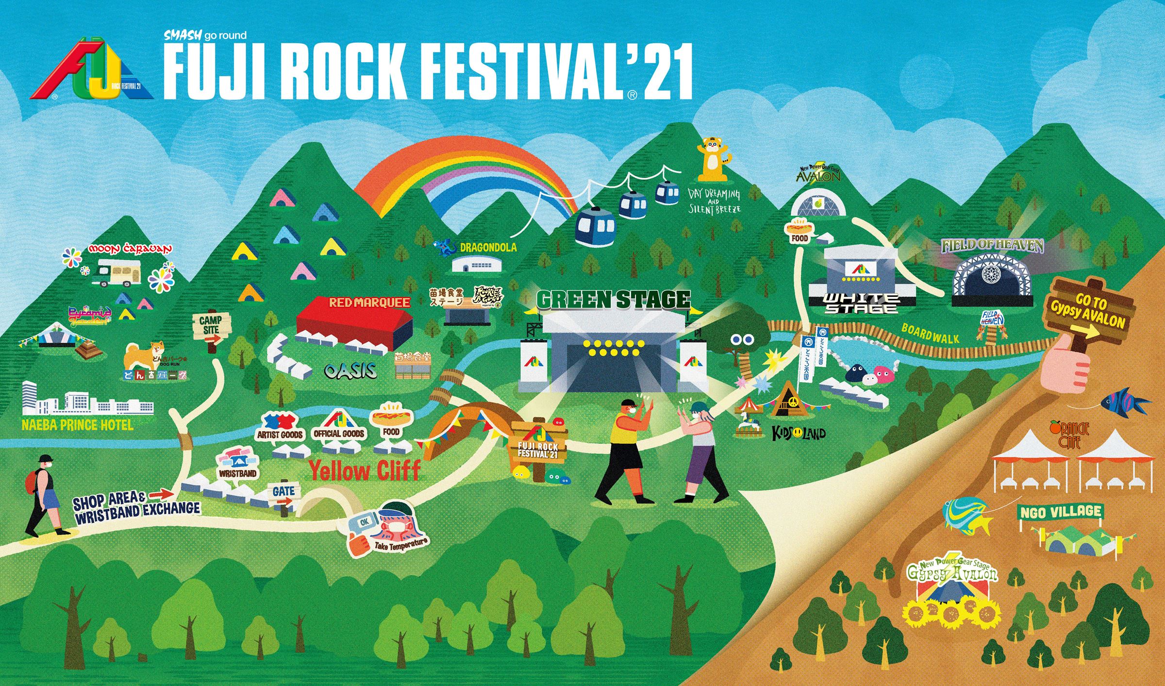 FUJI ROCK FESTIVAL ‘21 エリアマップ