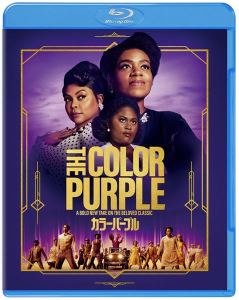 高速 割引 平日 スピルバーグ製作のミュージカル映画『カラーパープル 洋楽