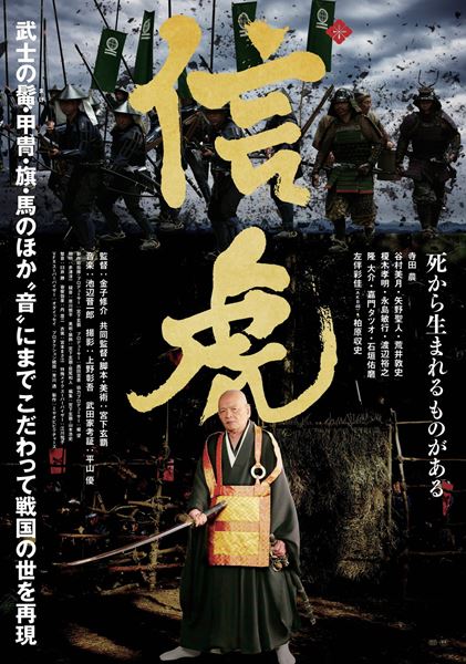 (C)ミヤオビピクチャーズ