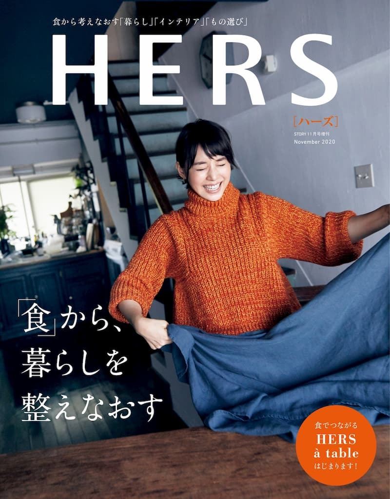 雑誌 リニューアル 安い