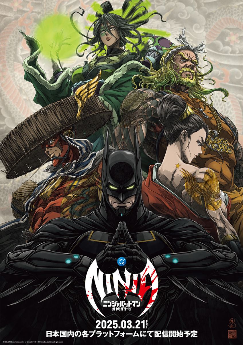 DC LOGO, BATMAN and all related characters and elements (C) & TM DC. (C) 2024 Warner Bros. Entertainment. All rights reserved.