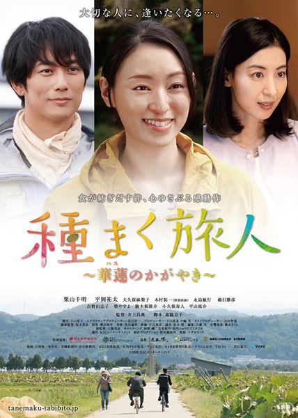 (C)2020 KSCエンターテイメント