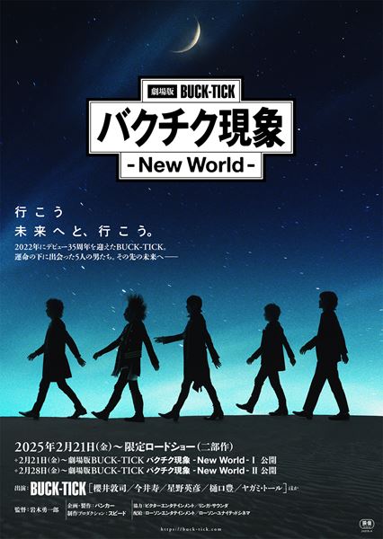 (C)2025 BANKER L.T.D