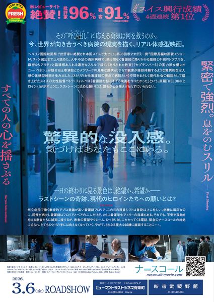 (C)2025 Zodiac Pictures Ltd / MMC Zodiac GmbH