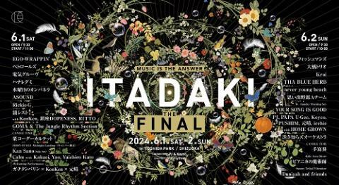 頂 -ITADAKI- THE FINAL - ぴあ音楽