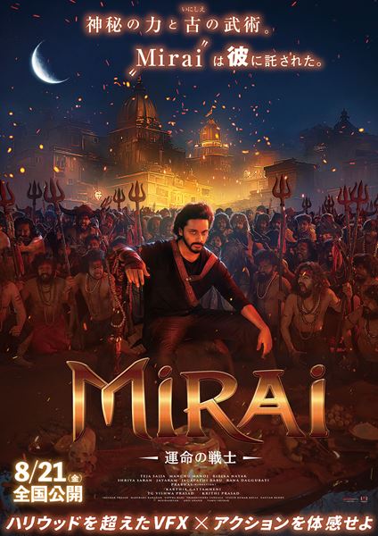 (C)Dharma Productions&People Media Factory. All Rights Reserved.