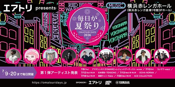 安奈淳ファイナルソロコンサート Profitons la vie - ぴあ音楽