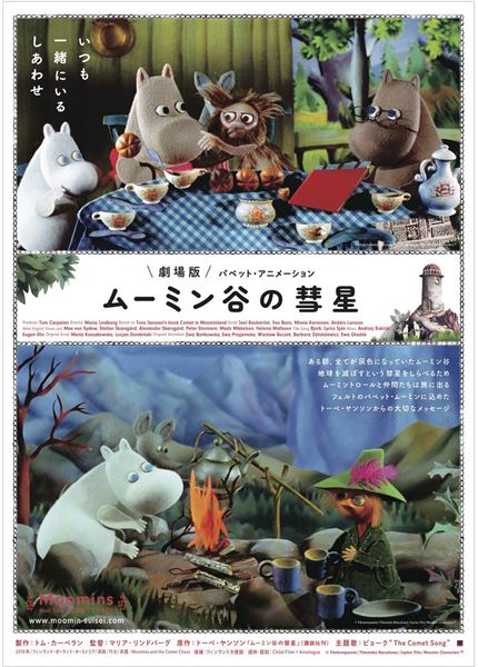 (C) Filmkompaniet / Filmoteka Narodowa / Jupiter Film / Moomin Characters TM