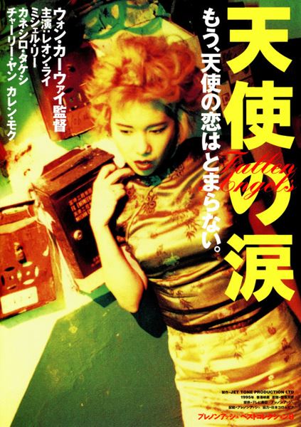 (C)1999, 2008 Block 2 Pictures Inc. All Rights Reserved.