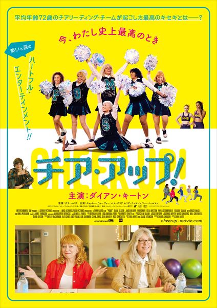 (C) 2019 POMS PICTURES LLC All Rights Reserved