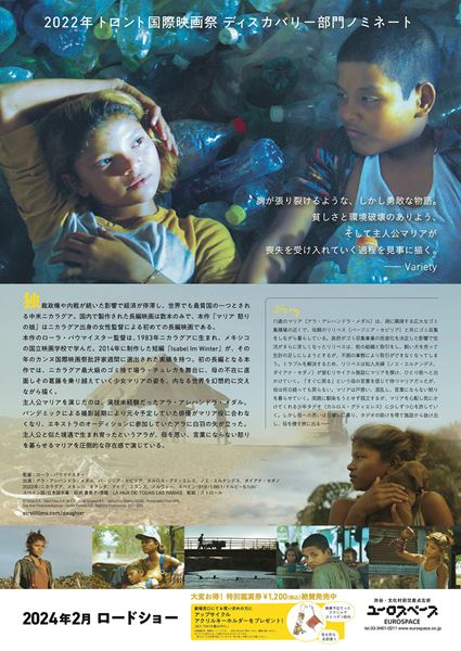 (C)Felipa S.A. - Mart Films S.A. de C.V. - Halal Scripted B.V. - Heimatfilm GmbH +CO KG - Promenades Films SARL - Dag Hoel Filmprooduksjon as - Cardon PicturesLLC - Nephilim Producciones S.L. - 2022